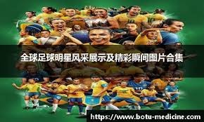 频频打铁！爵士半场36分创联盟半场得分新低