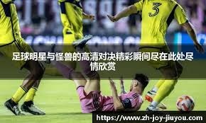 德天空：莱斯特城报价租借31岁门将奥姆林，门兴希望加入买断条款